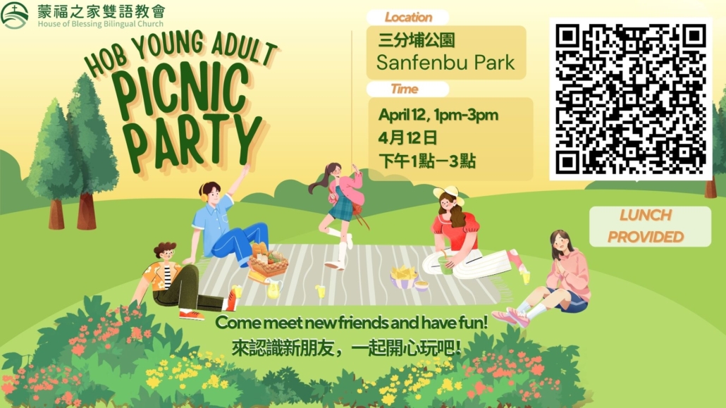 april12picnic_0